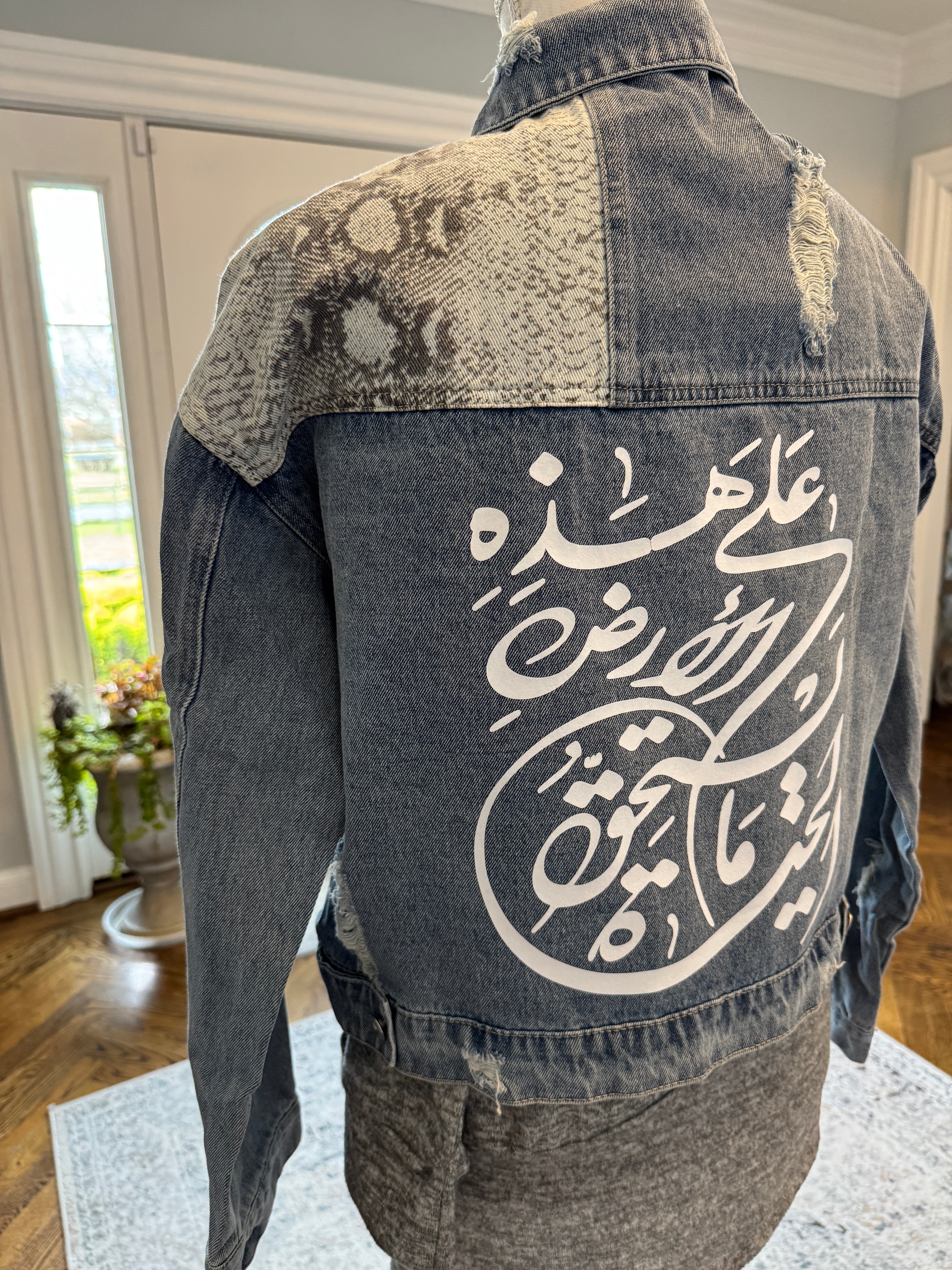 Denim Jacket leopard print And Arabic Calligraphy design على هذه الأرض ما يستحق الحياة