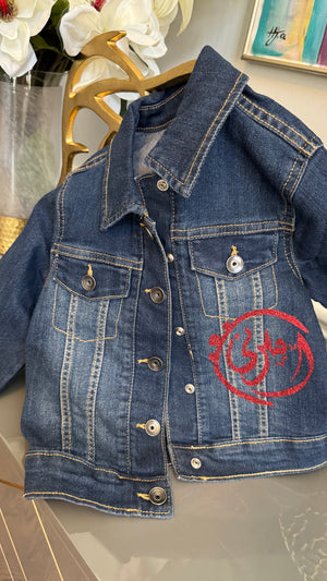 Kids Denim Jacket , Arabic Calligraphy design أميرتي and girly motif on the back