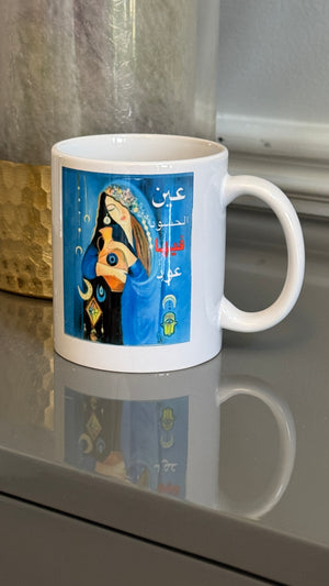 White mug designed with Levantine beauty and Arabic Calligraphy عين الحسود فيها عود