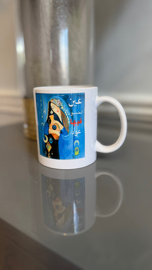 White mug designed with Levantine beauty and Arabic Calligraphy عين الحسود فيها عود