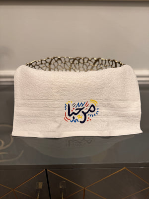 White towel designed with artistic Arabic Calligraphy مرحبا “marhaba”