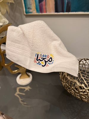 White towel designed with artistic Arabic Calligraphy مرحبا “marhaba”