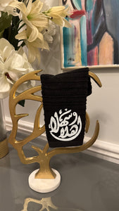 Black hand towel designed with Arabic Calligraphy اهلاً وسهلاً