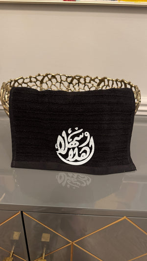 Black hand towel designed with Arabic Calligraphy اهلاً وسهلاً