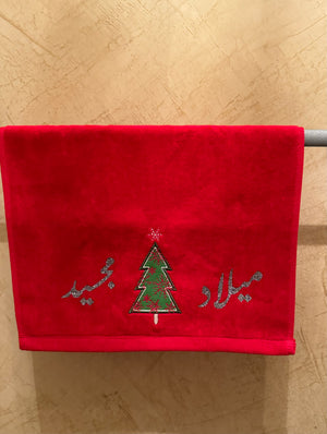 Red Towel Christmas Tree Theme