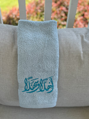 Set of 2 Blue Hand Towels designed with Arabic Calligraphy and Butterfly