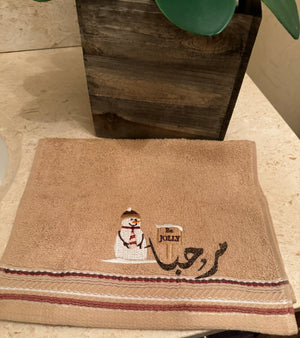 Beige Christmas Towel with Snowman Theme