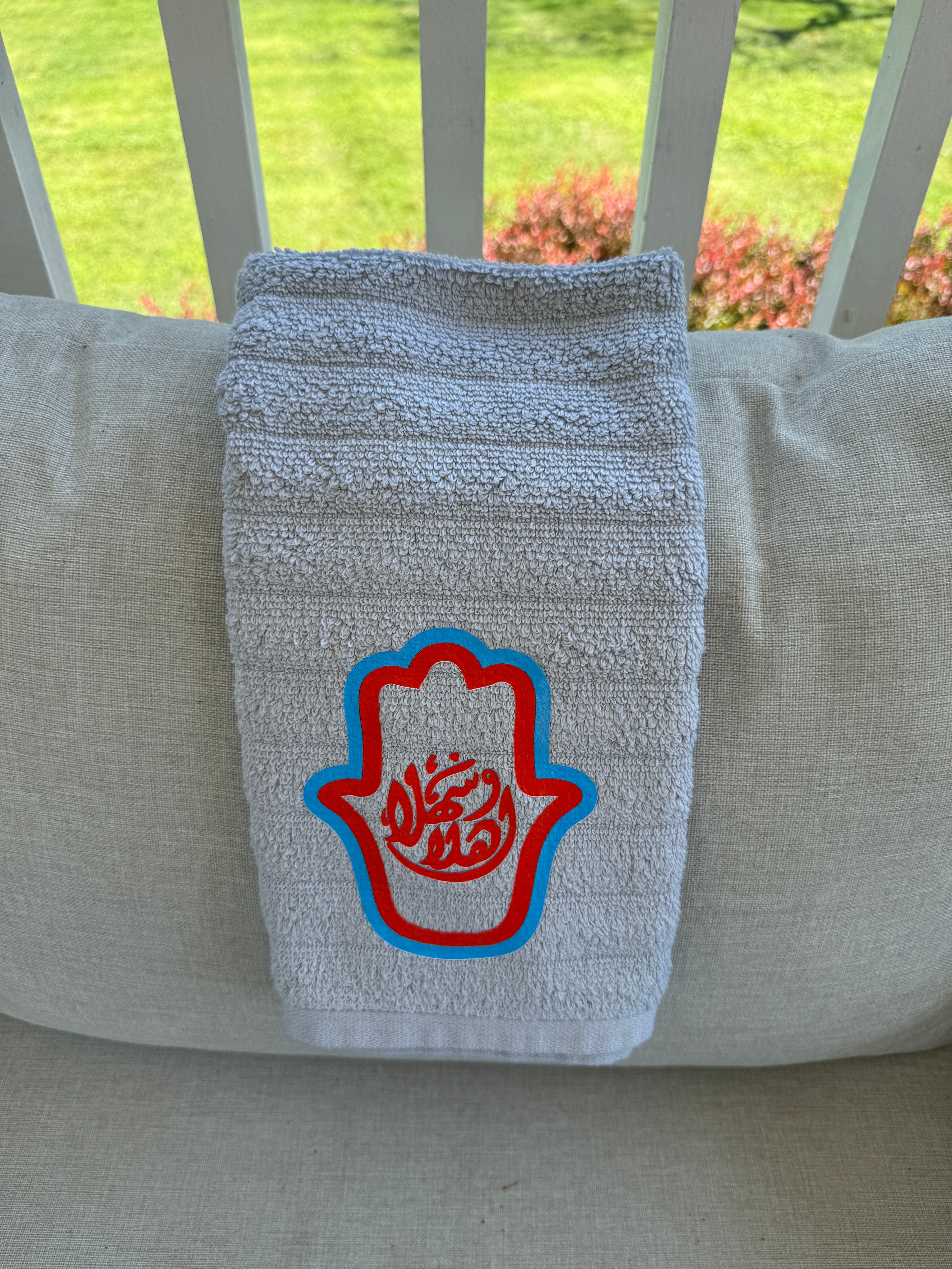 Set of 2 Gray Hand Towels designed with Arabic Calligraphy and Fatima’s Hand