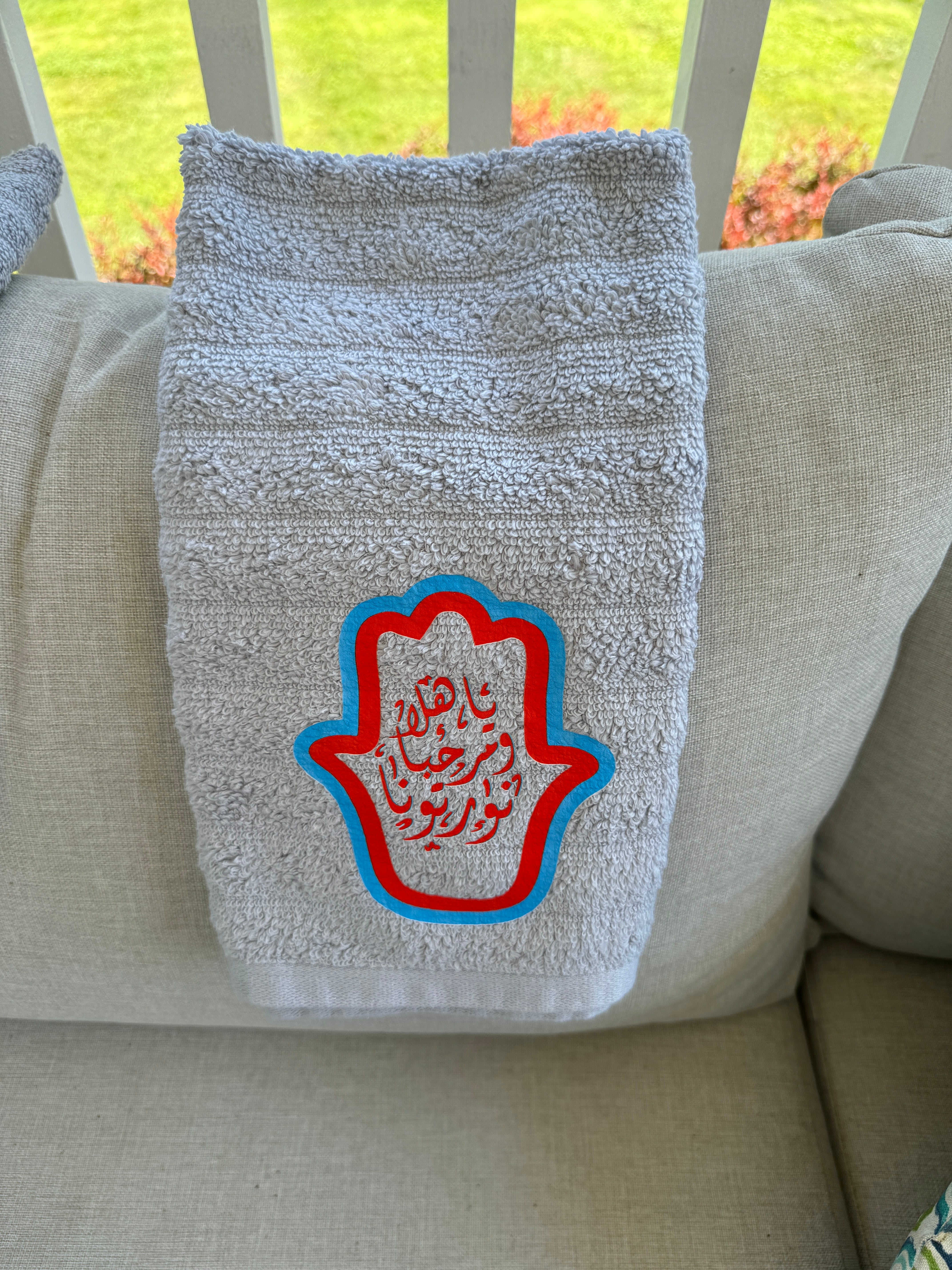 Set of 2 Gray Hand Towels designed with Arabic Calligraphy and Fatima’s Hand