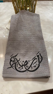 Gray Towel with Calligraphy design