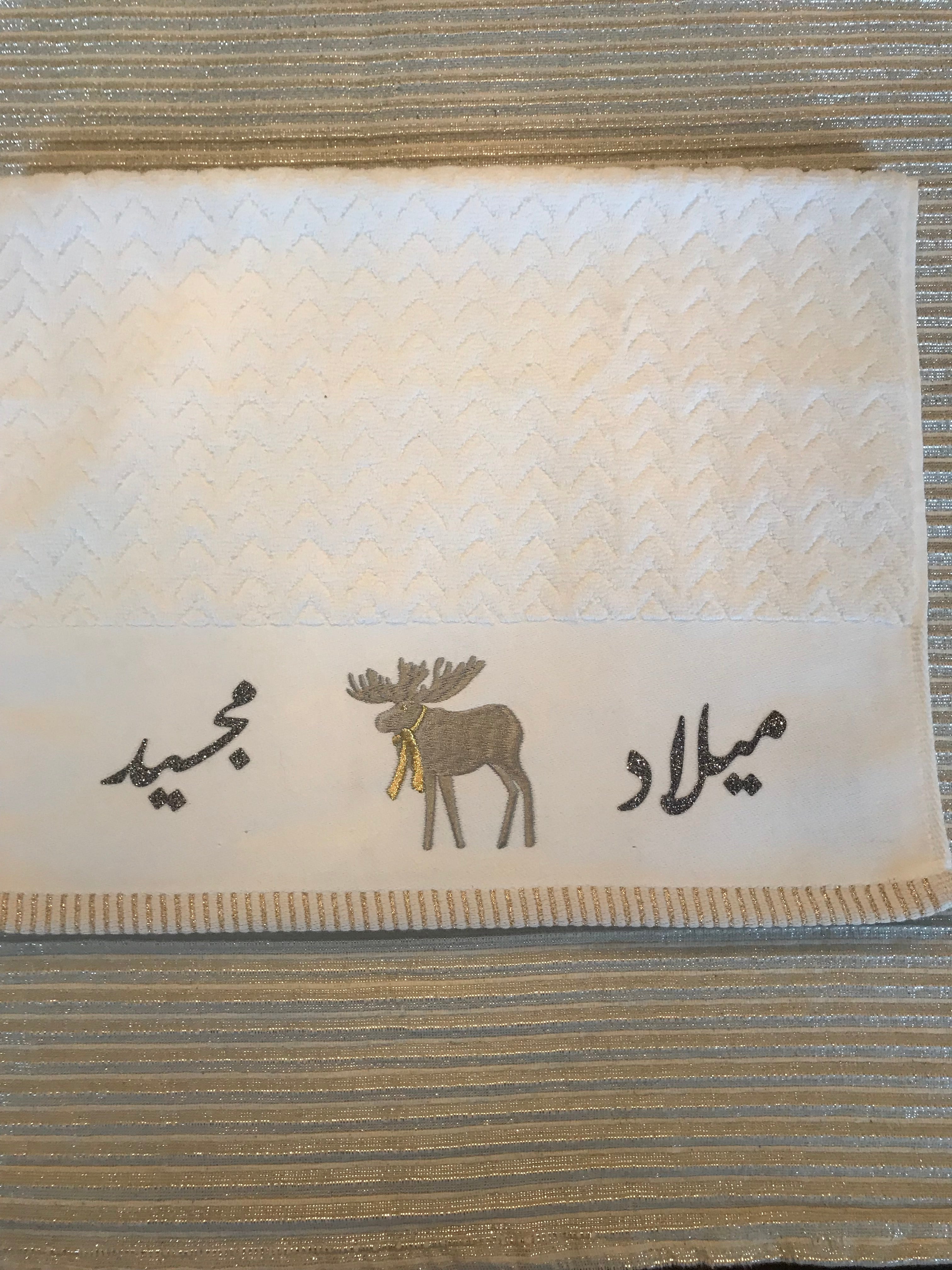 Christmas Towel Silver Deer