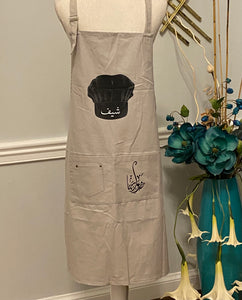 Gray Apron with Arabic calligraphy