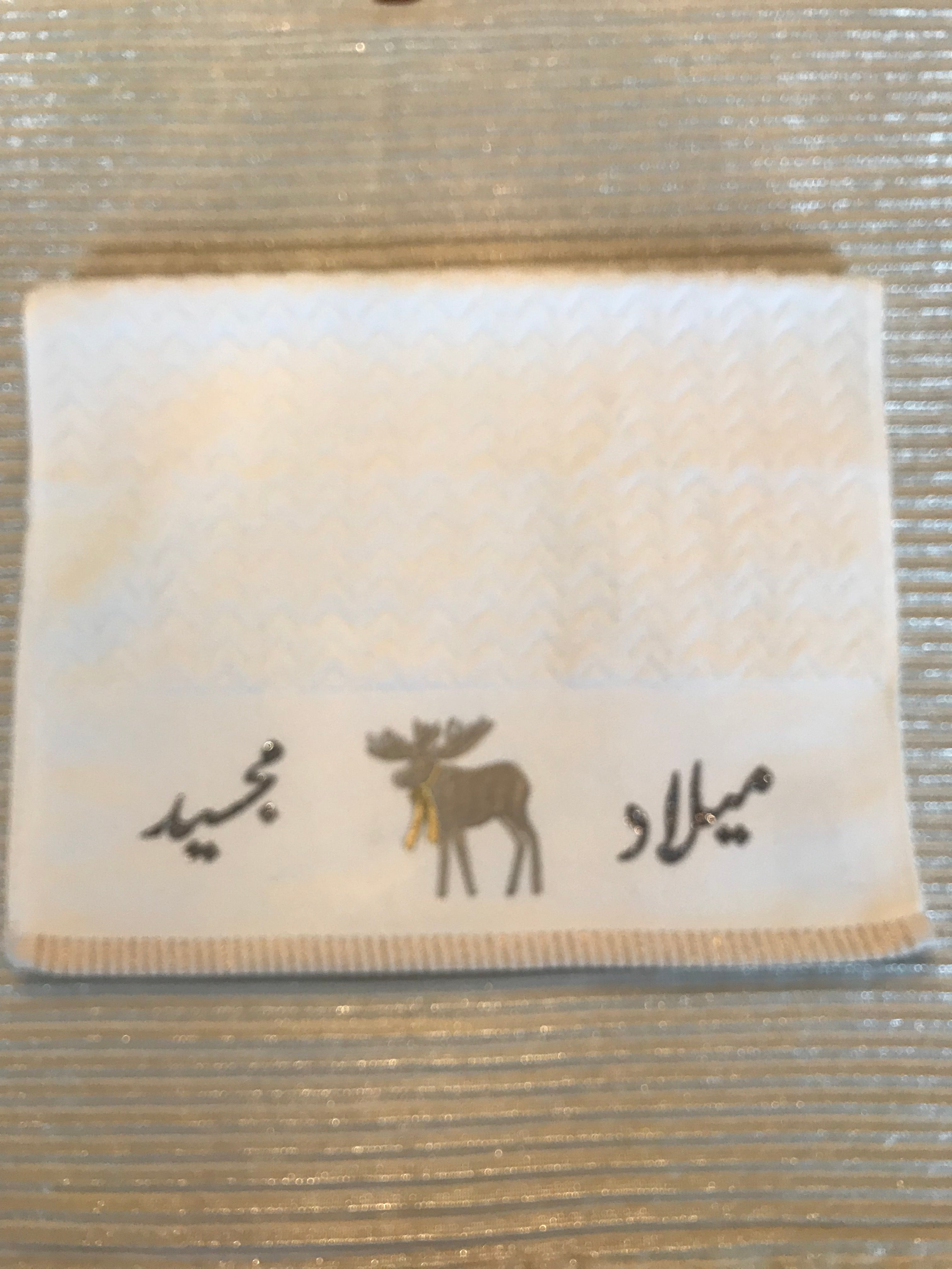 Christmas Towel Silver Deer