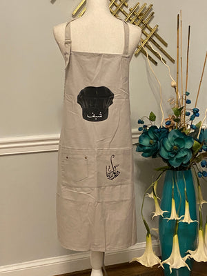 Gray Apron with Arabic calligraphy