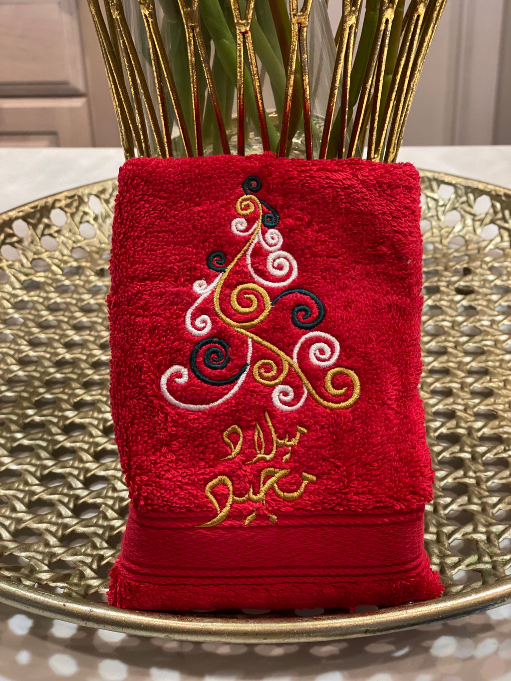 Red Christmas Towel with Arabic calligraphy