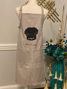 Gray Apron with Arabic calligraphy inta ma3alm for men