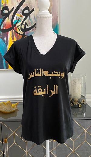 Black v-neck top with Arabic calligraphy Design