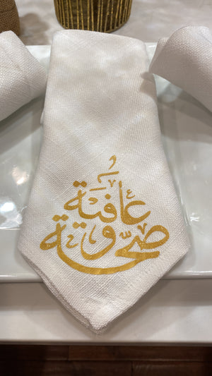 Linen Napkin with Gold Arabic calligraphy set of 6