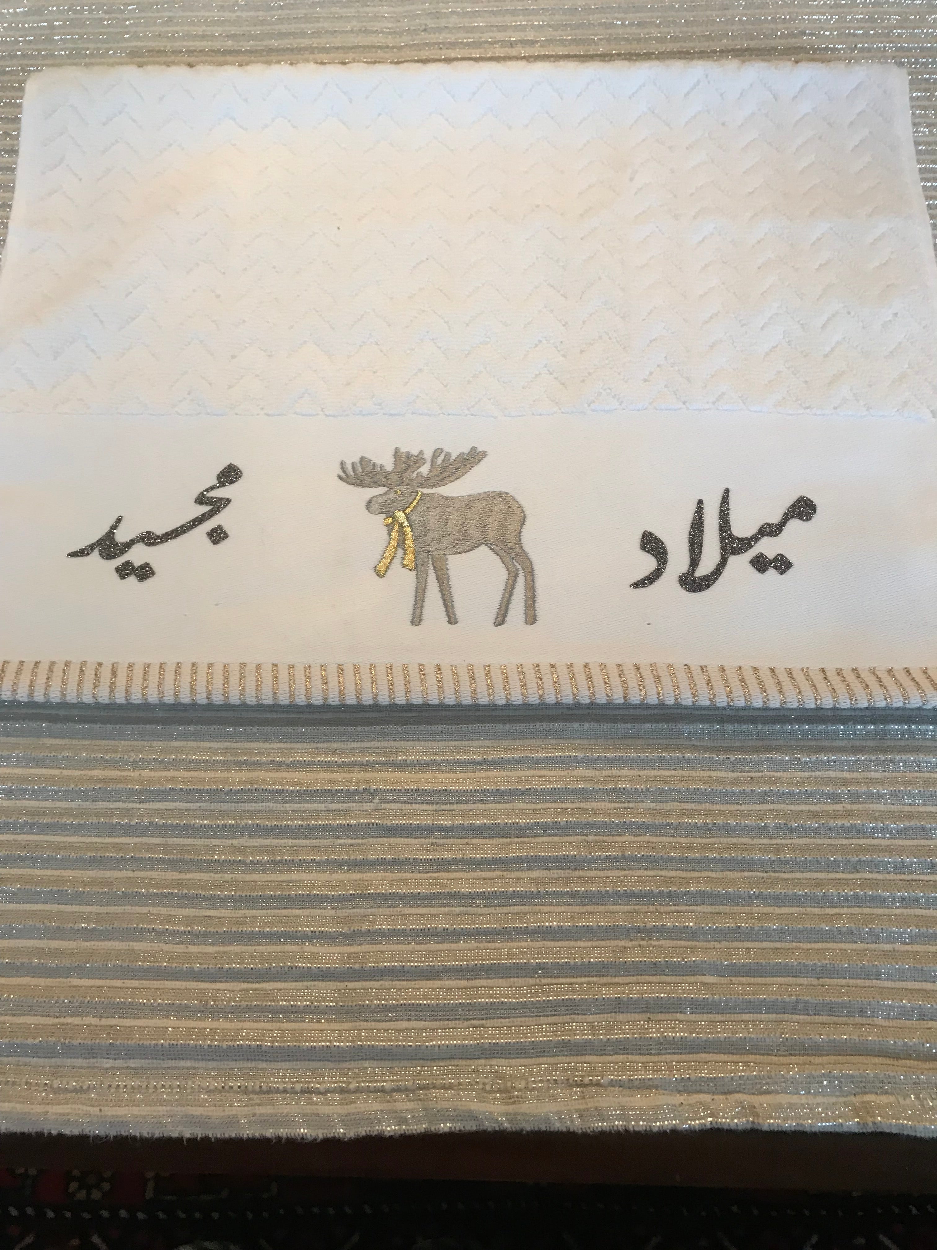 Christmas Towel Silver Deer